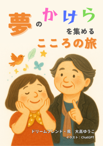 マイブランディング絵本