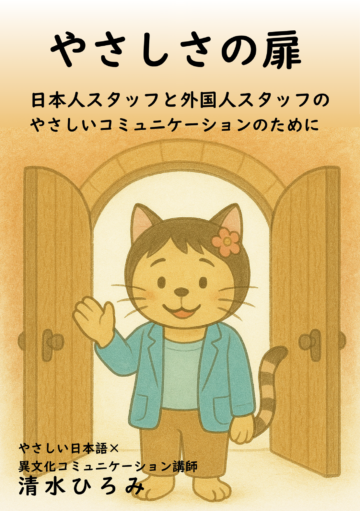 マイブランディング絵本